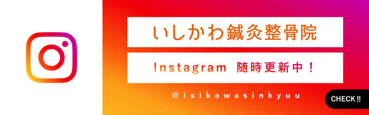 インスタグラム